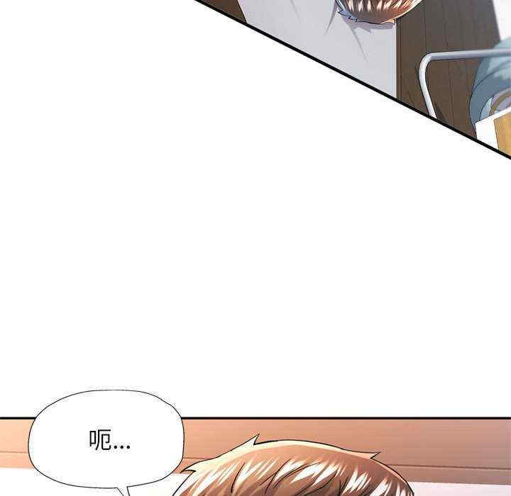 可以爱你吗/似曾相识的她