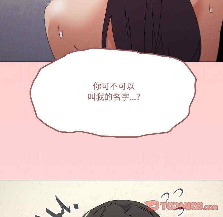 家人之间这样不好吧/家人麥計較