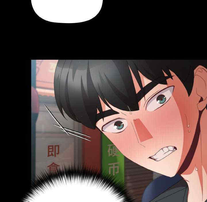 幸福来得太突然/突然成为公寓管理员