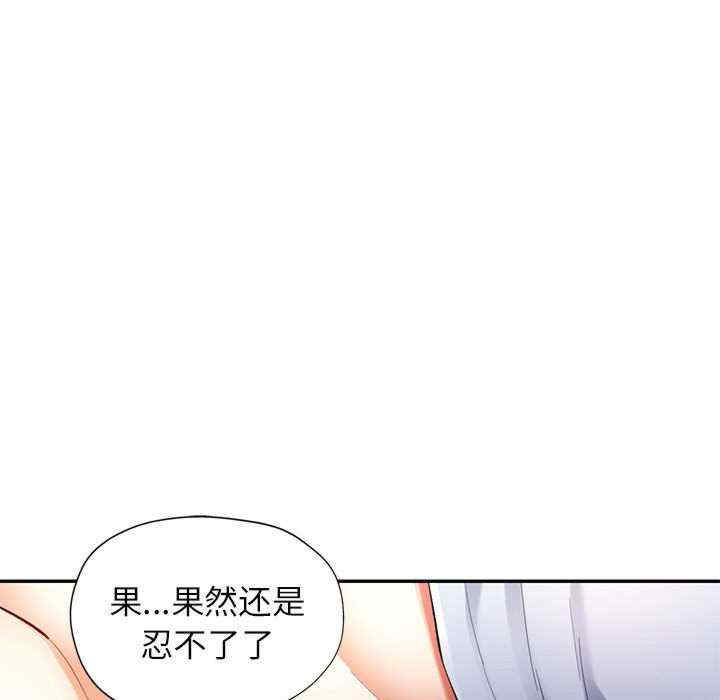 可以爱你吗/似曾相识的她