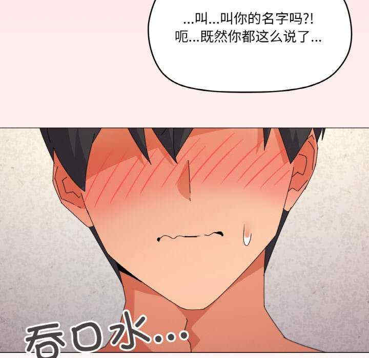 家人之间这样不好吧/家人麥計較