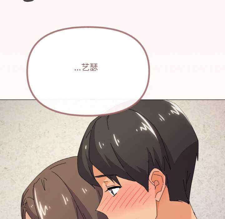 家人之间这样不好吧/家人麥計較