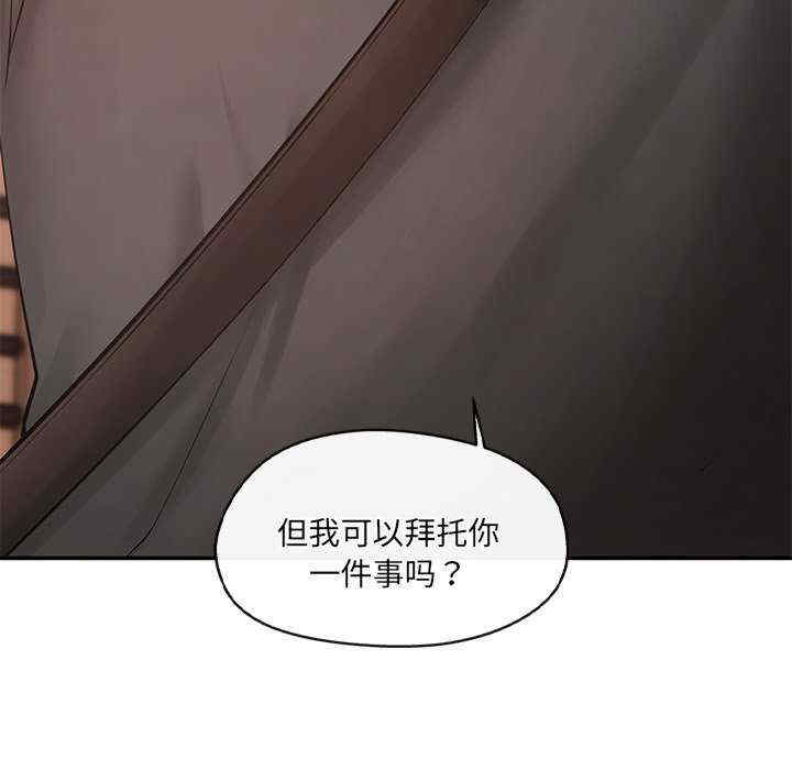 居委会的秘密/管委会的秘密