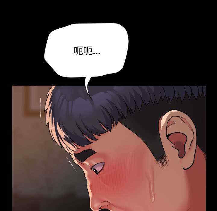 社区重建协会/敲开你的门