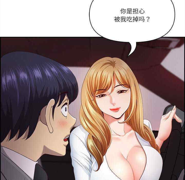 最强男人/天降奇迹