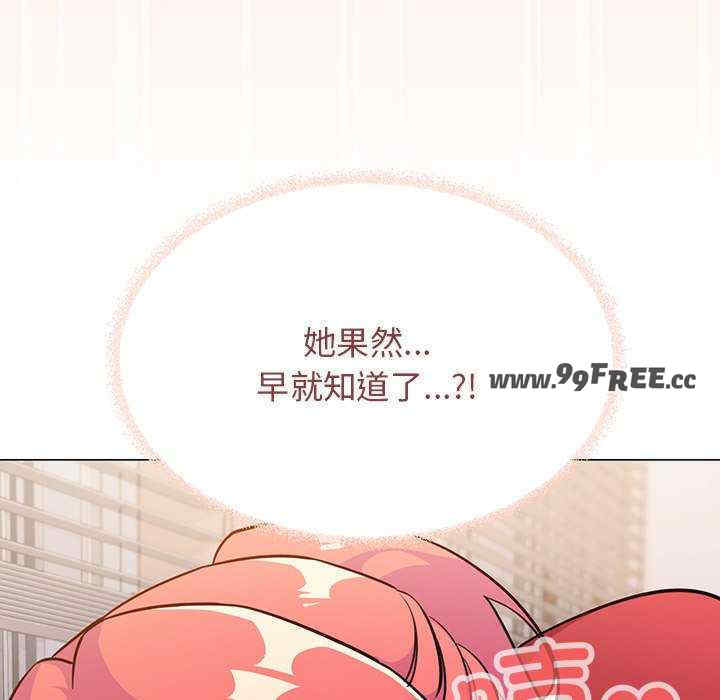 缺德邻居难相处