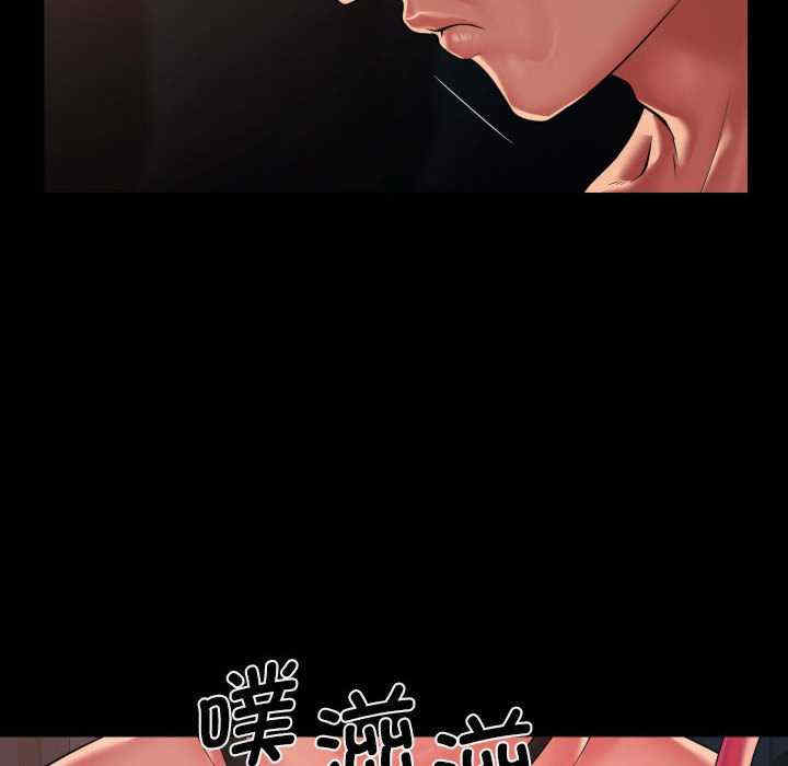 社区重建协会/敲开你的门