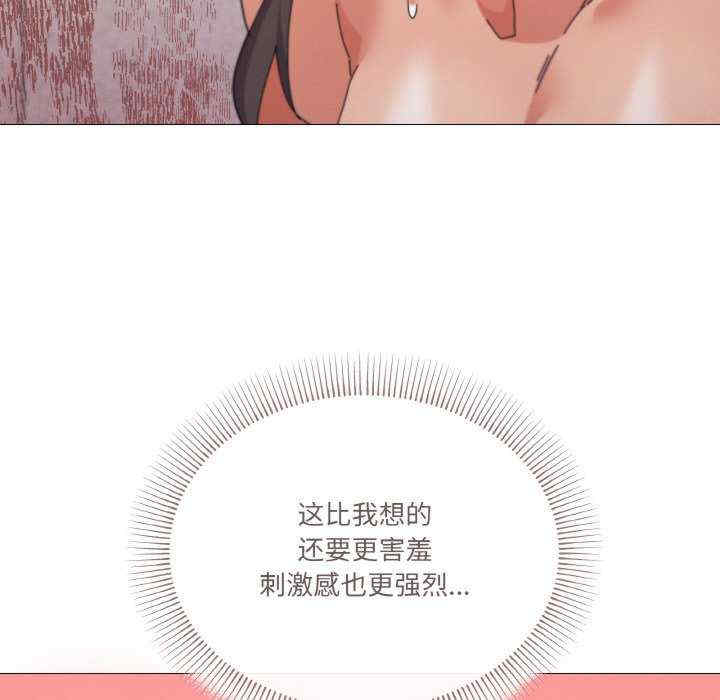 家人之间这样不好吧/家人麥計較