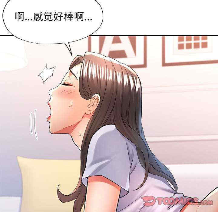 可以爱你吗/似曾相识的她