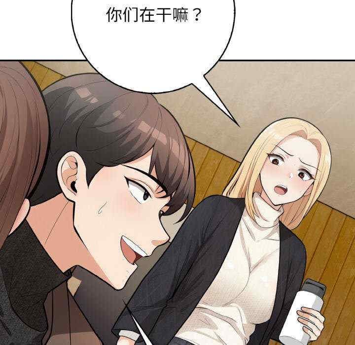 落难别墅/星爱别墅