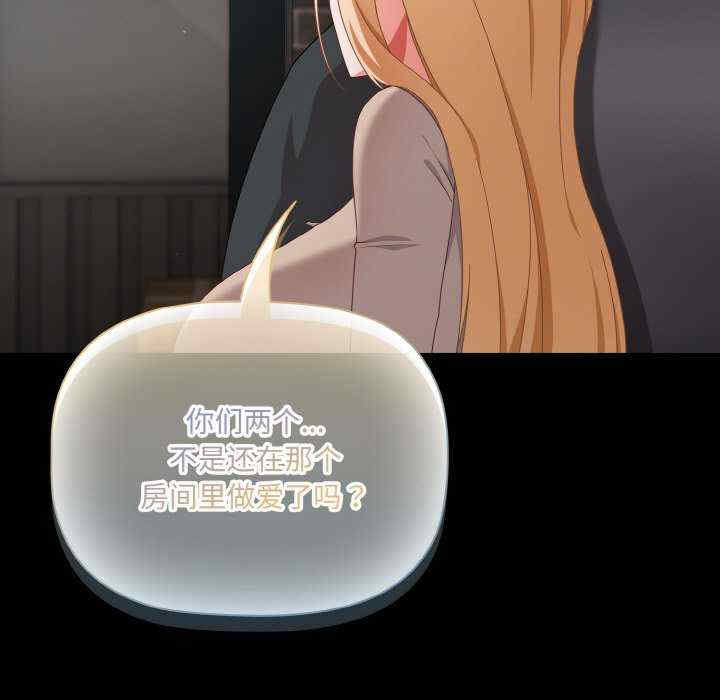 幸福来得太突然/突然成为公寓管理员