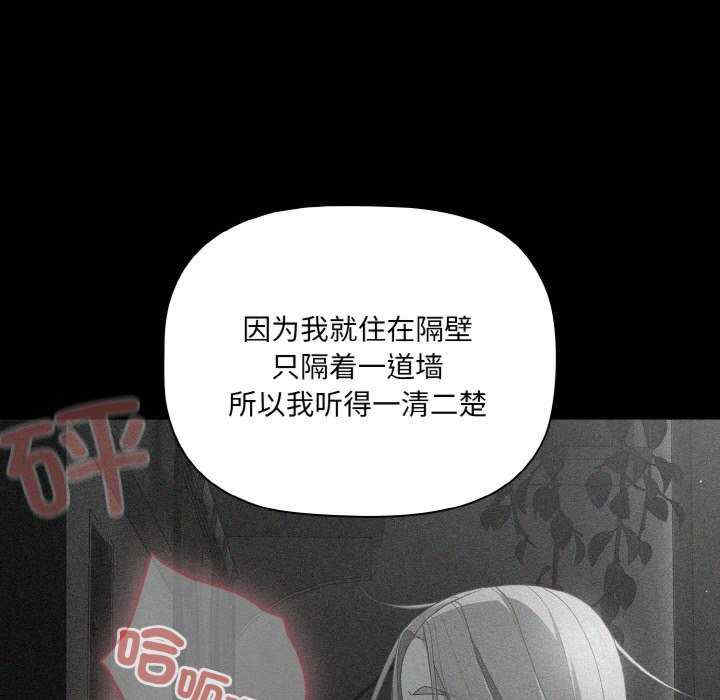 幸福来得太突然/突然成为公寓管理员