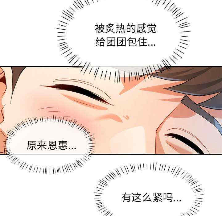 可以爱你吗/似曾相识的她