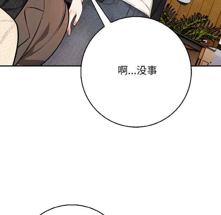 落难别墅/星爱别墅