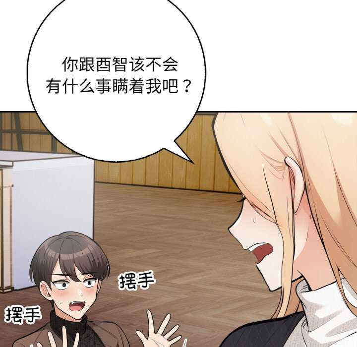 落难别墅/星爱别墅