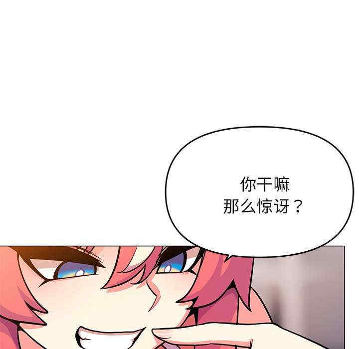 缺德邻居难相处