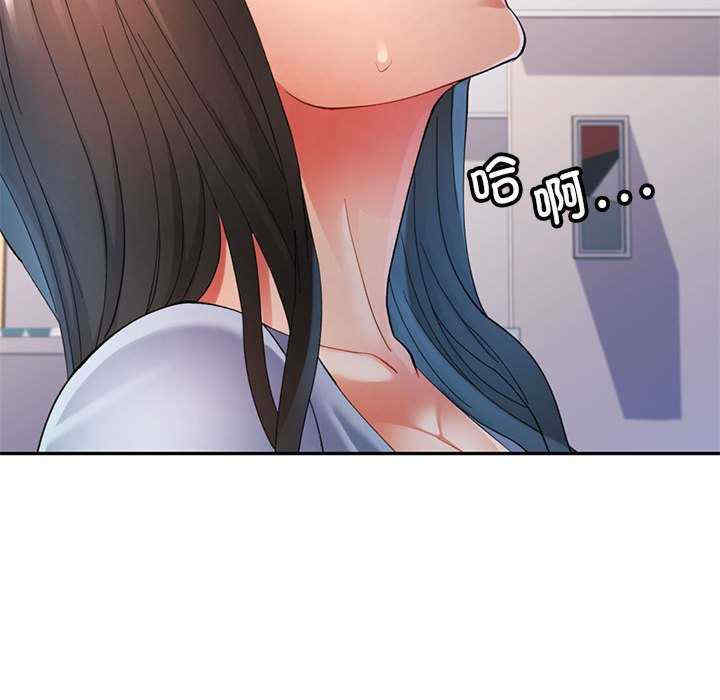 可以爱你吗/似曾相识的她