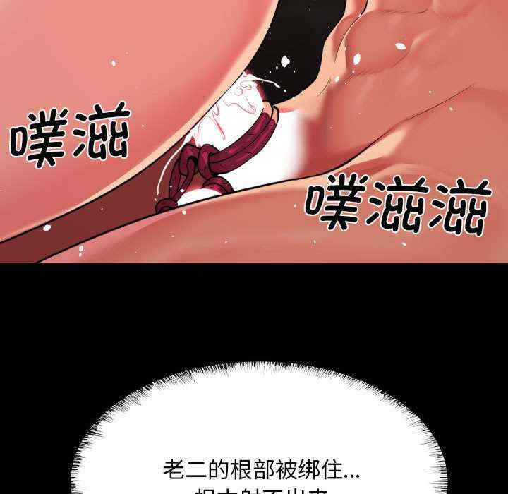 社区重建协会/敲开你的门