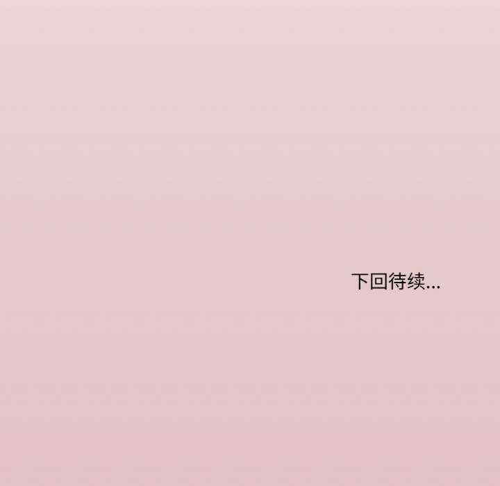 家人之间这样不好吧/家人麥計較