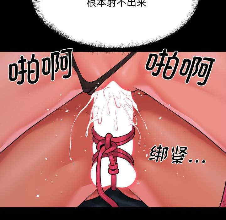 社区重建协会/敲开你的门