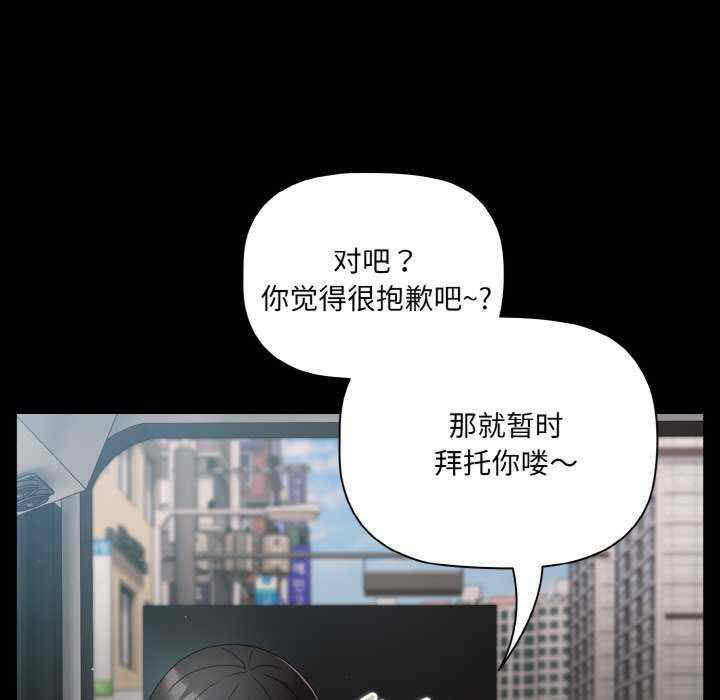 幸福来得太突然/突然成为公寓管理员