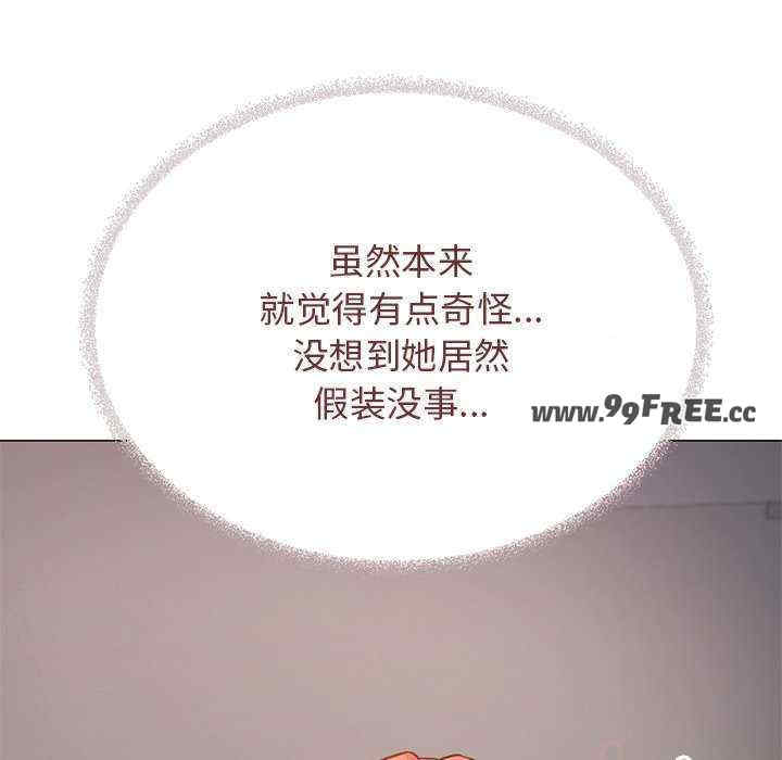 缺德邻居难相处