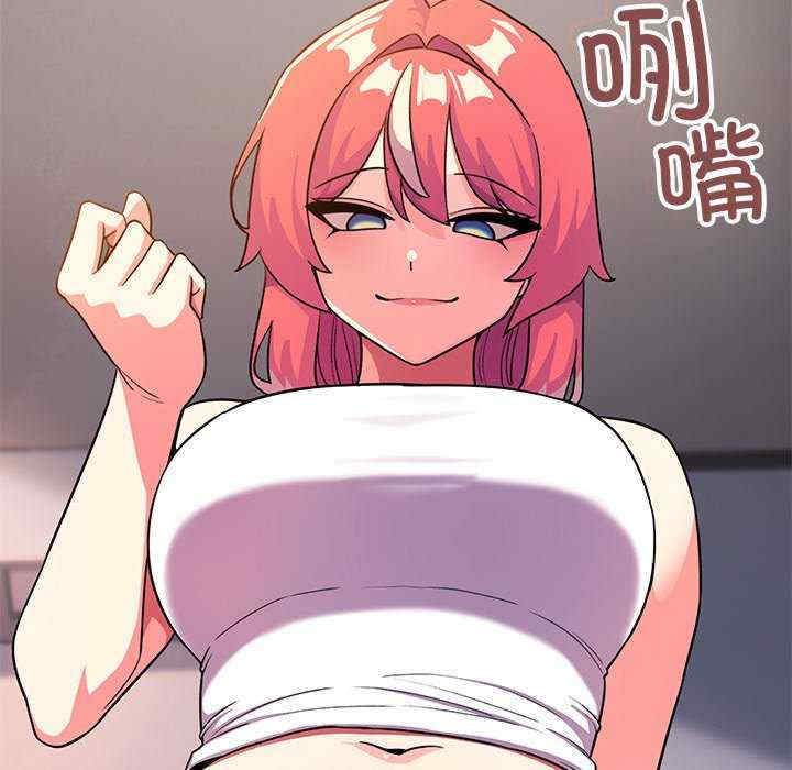 缺德邻居难相处