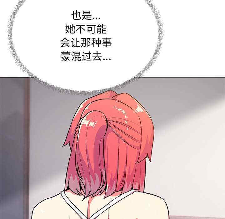 缺德邻居难相处