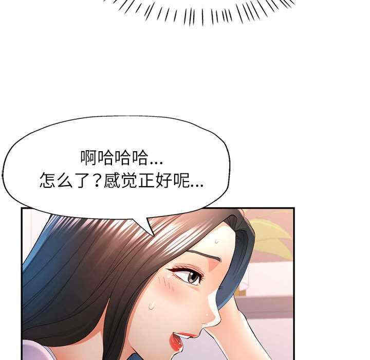 可以爱你吗/似曾相识的她