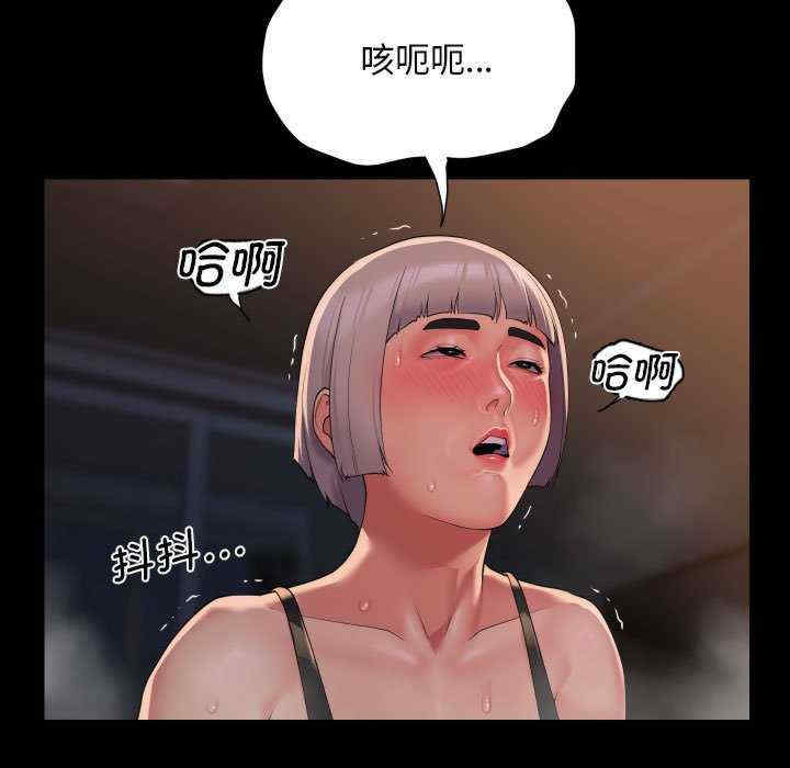 社区重建协会/敲开你的门