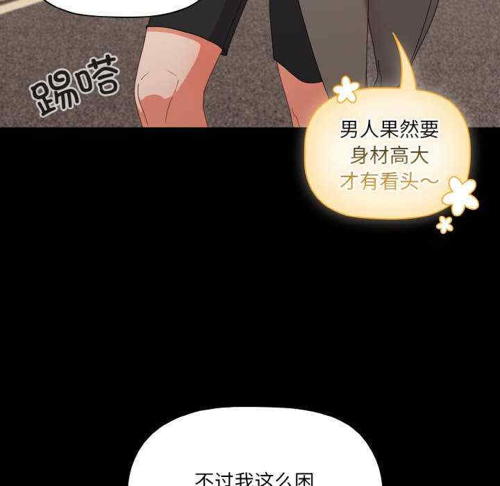 幸福来得太突然/突然成为公寓管理员