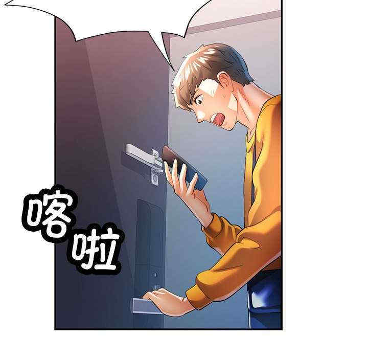 可以爱你吗/似曾相识的她