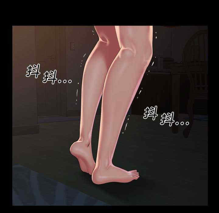 社区重建协会/敲开你的门