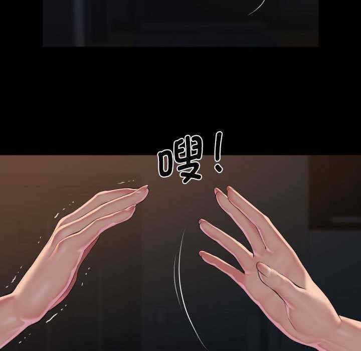 社区重建协会/敲开你的门