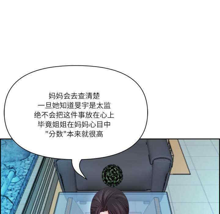 最强男人/天降奇迹