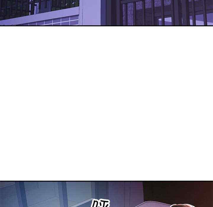 可以爱你吗/似曾相识的她