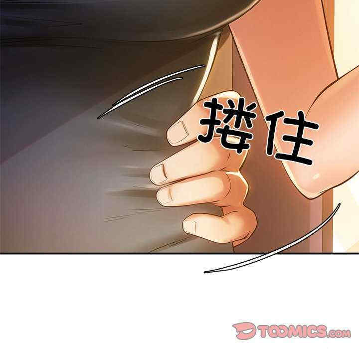 居委会的秘密/管委会的秘密