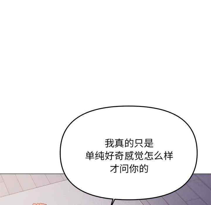 缺德邻居难相处