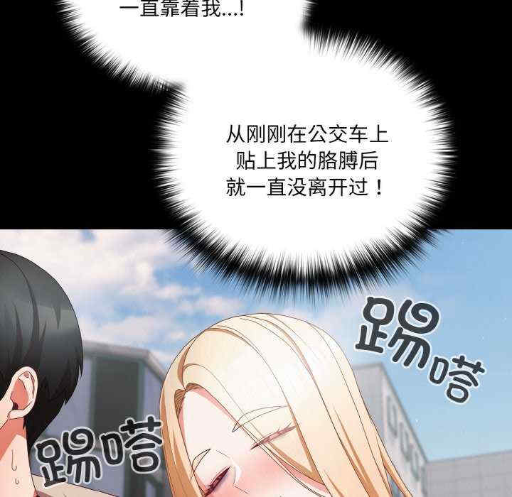 幸福来得太突然/突然成为公寓管理员