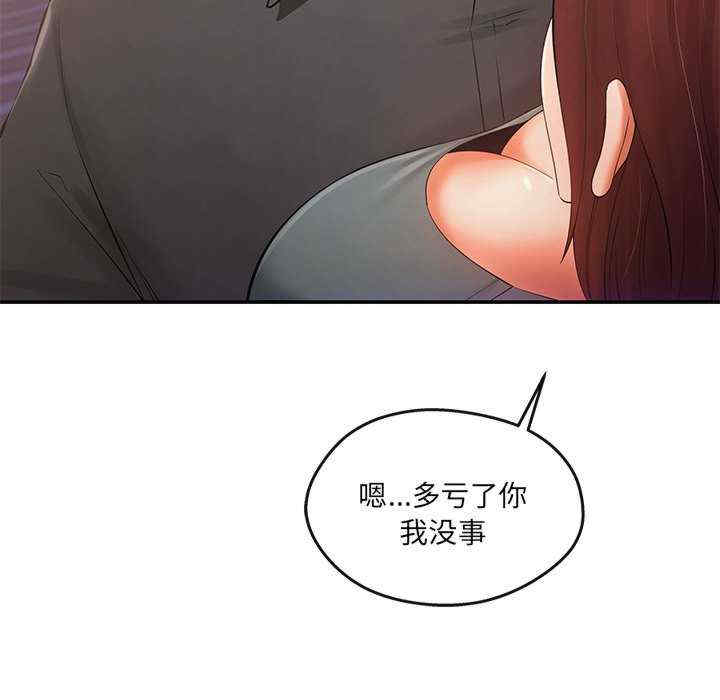 居委会的秘密/管委会的秘密