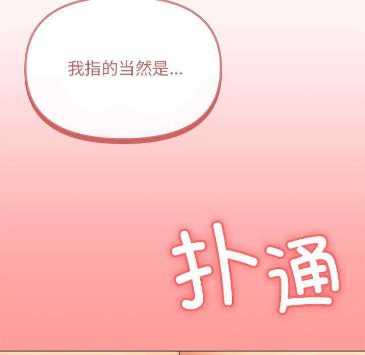 缺德邻居难相处