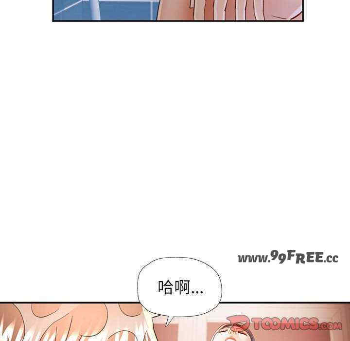 可以爱你吗/似曾相识的她