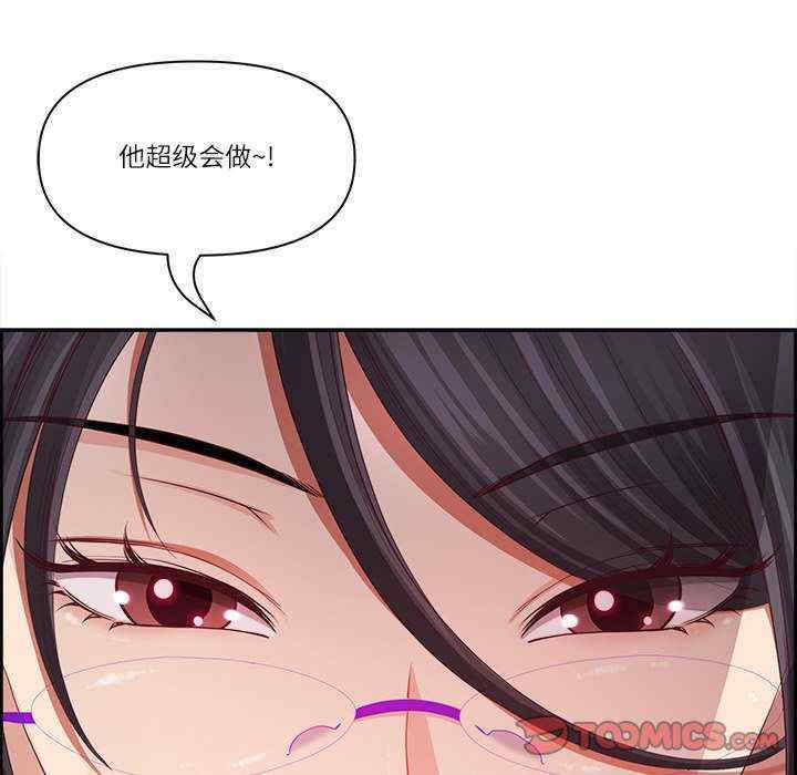 最强男人/天降奇迹