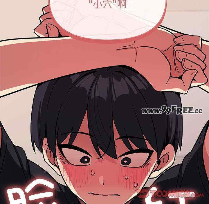 缺德邻居难相处