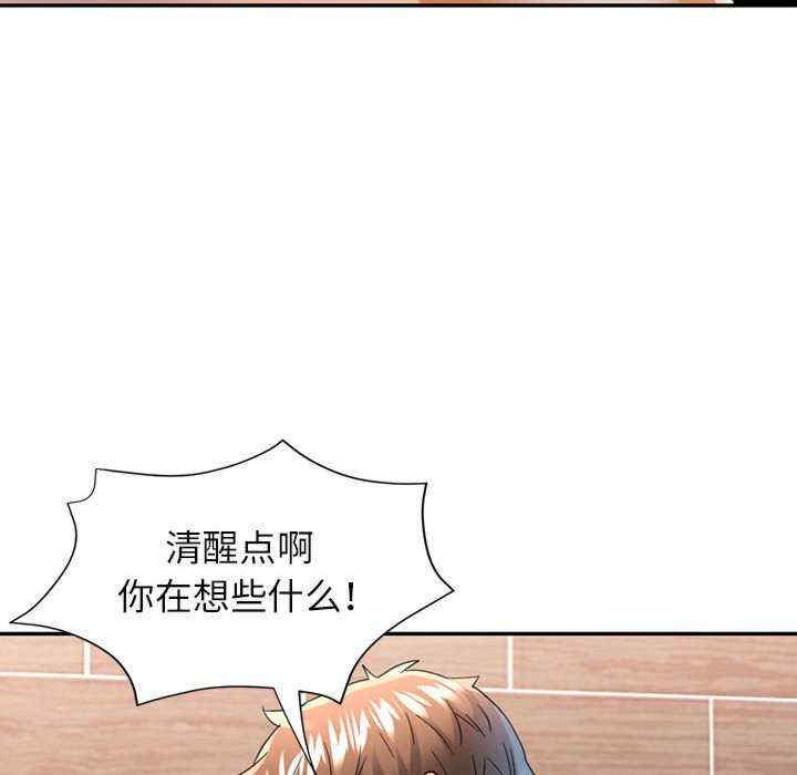 可以爱你吗/似曾相识的她