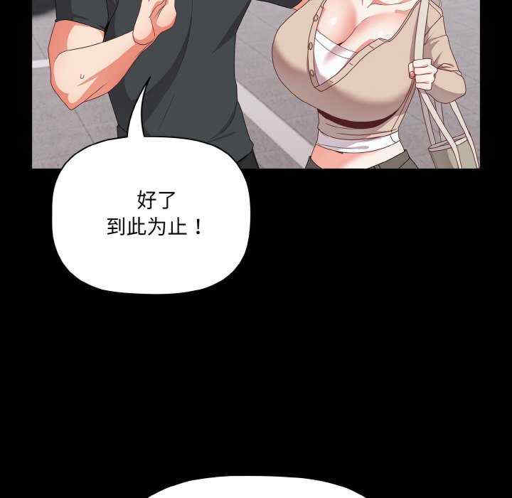 幸福来得太突然/突然成为公寓管理员