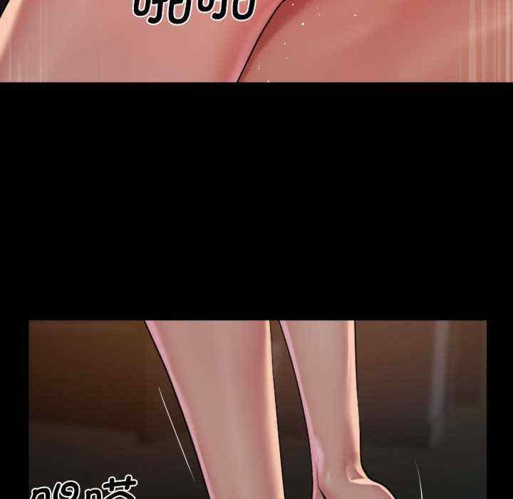 社区重建协会/敲开你的门