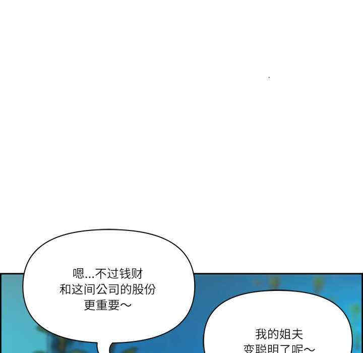 最强男人/天降奇迹