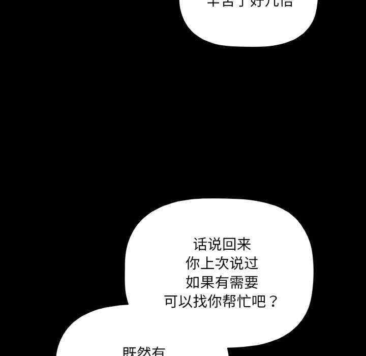 幸福来得太突然/突然成为公寓管理员