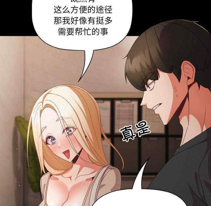 幸福来得太突然/突然成为公寓管理员